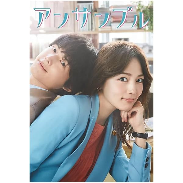 Amazon.co.jp: 【メーカー特典あり】アンサンブル Blu-ray BOX